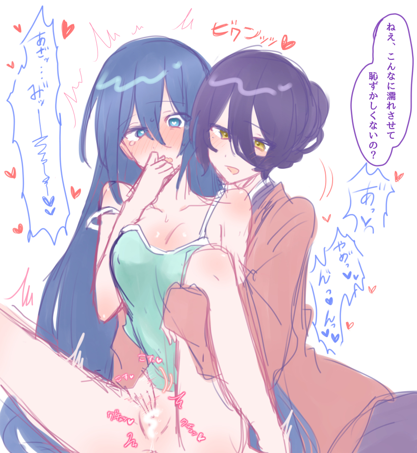 Watashi Wo Tabetai Hitodenashi Rule 34 Image