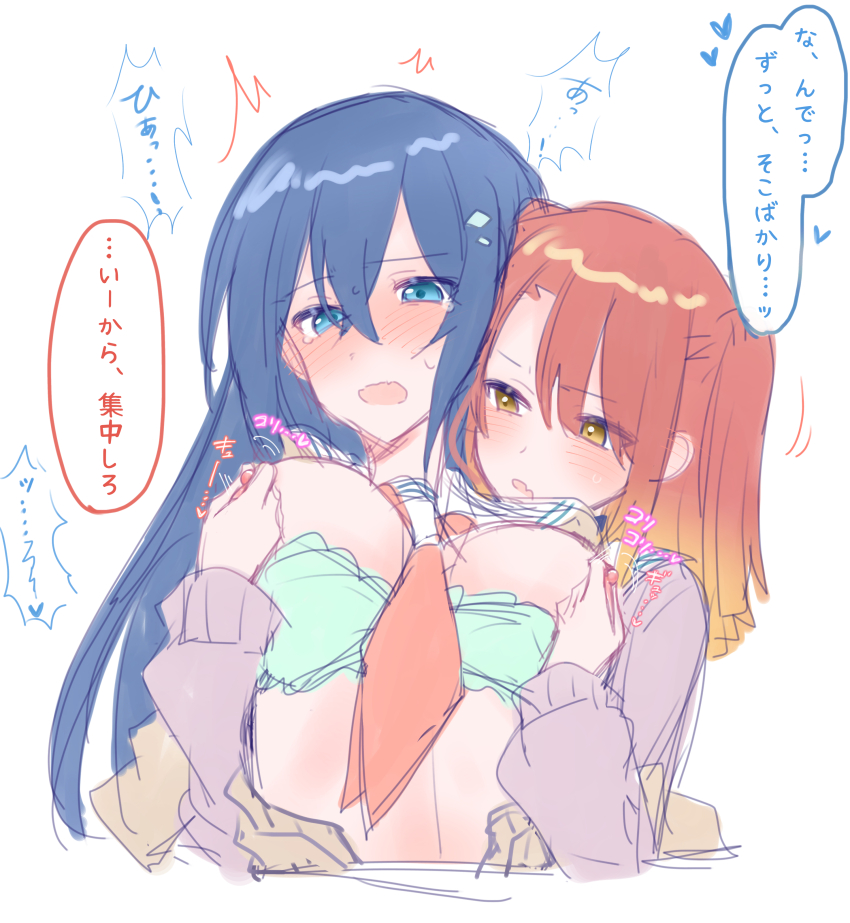 Yashiro Miko (Watashi Wo Tabetai Hitodenashi) Rule 34 Image