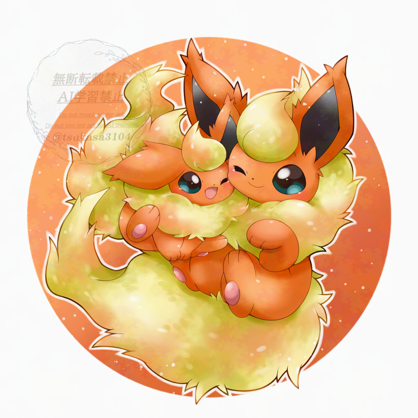 Flareon (Nintendo) Rule 34 Image