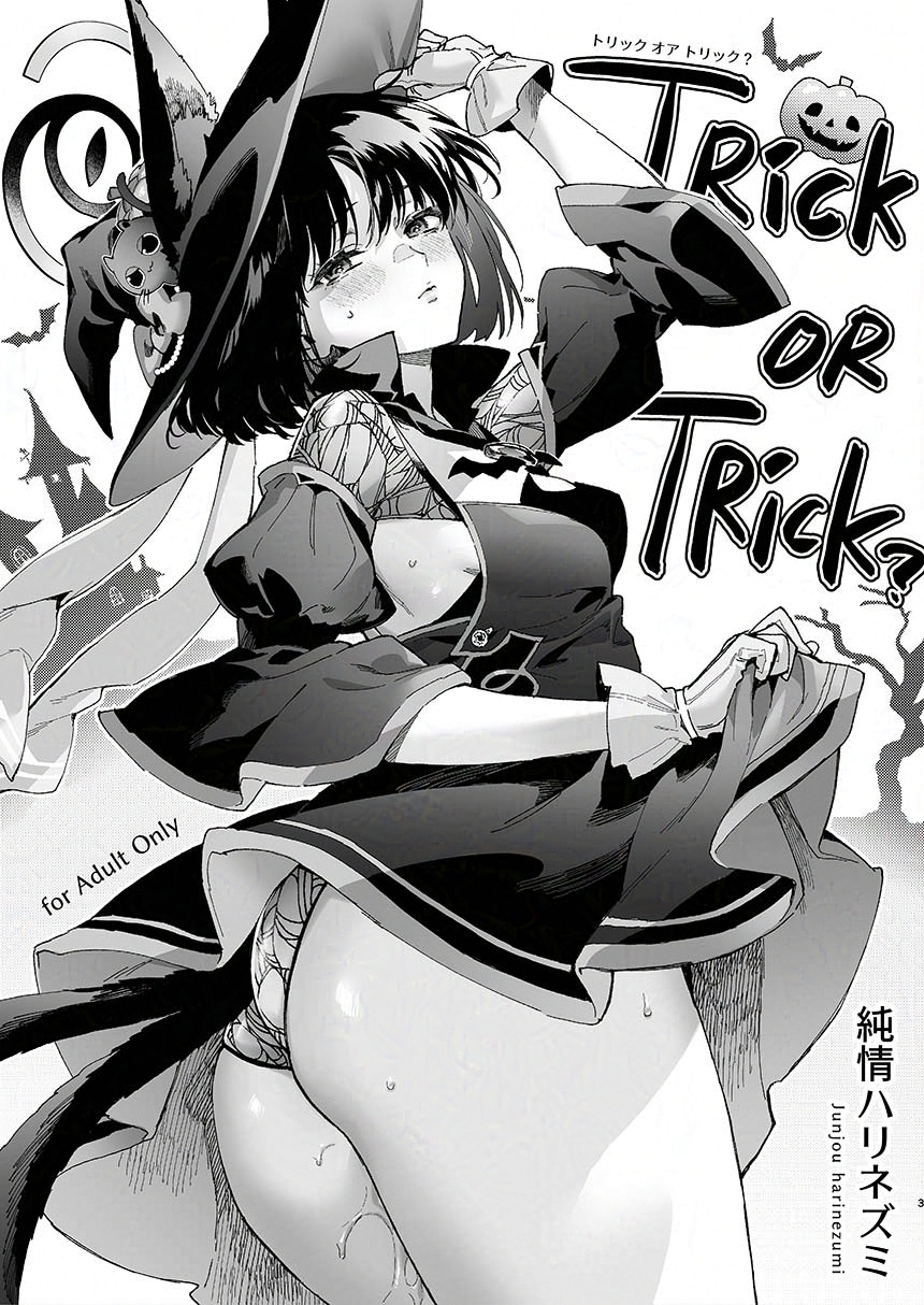 Kikyou (Blue Archive) Rule 34 Image
