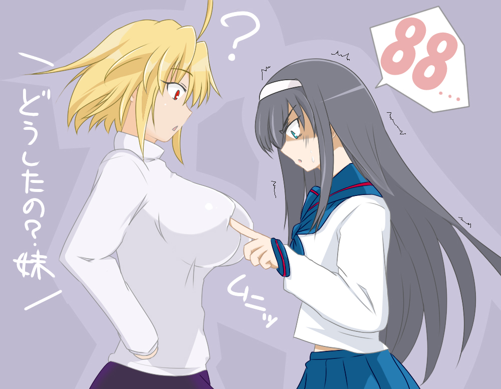 Arcueid Brunestud (Tsukihime) Rule 34 Image