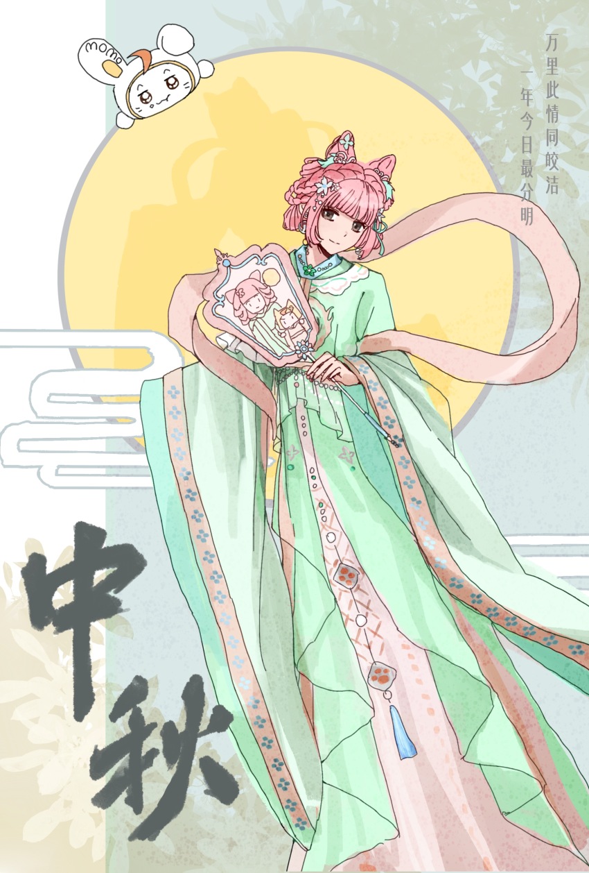 Momo (Nikki) Rule 34 Image