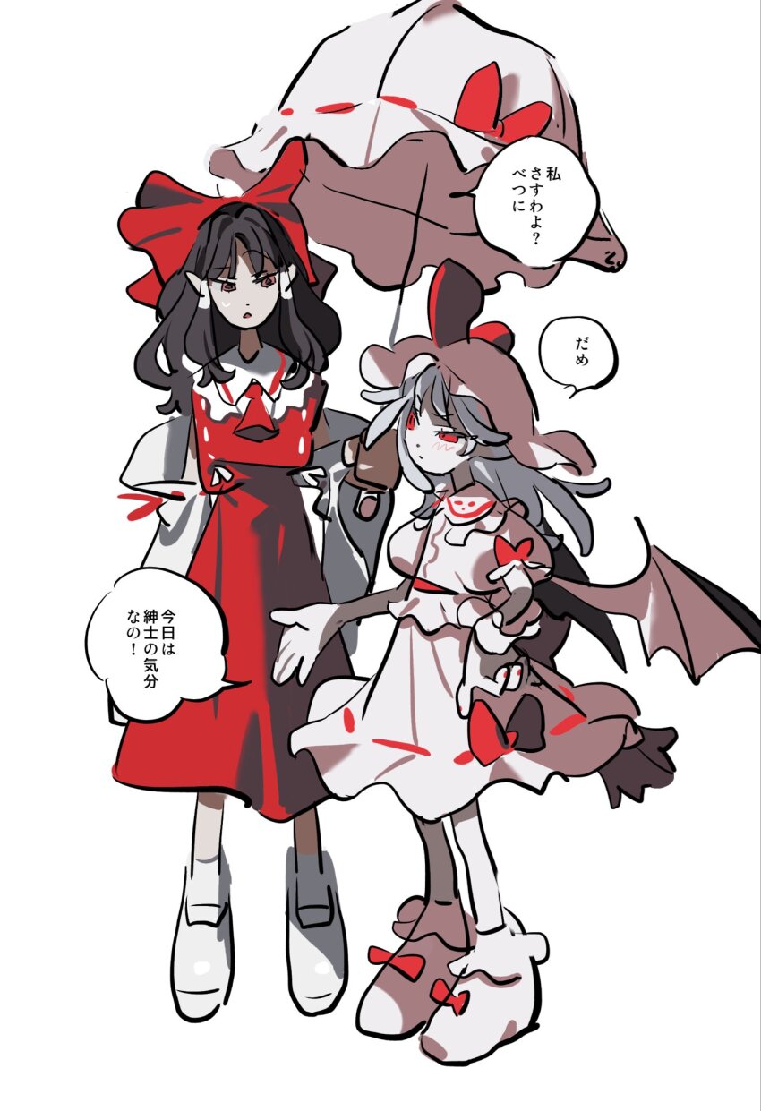 Hakurei Reimu (Touhou) Rule 34 Image