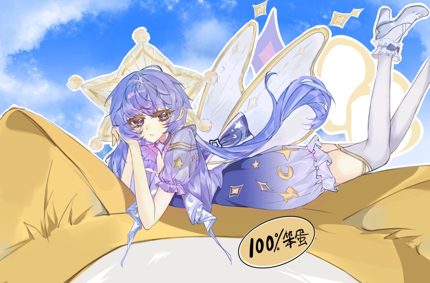 Momo (Nikki) Rule 34 Image