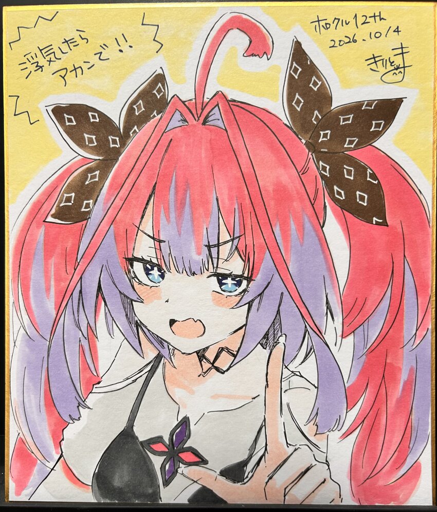 Kikirara Vivi (Hololive) Rule 34 Image