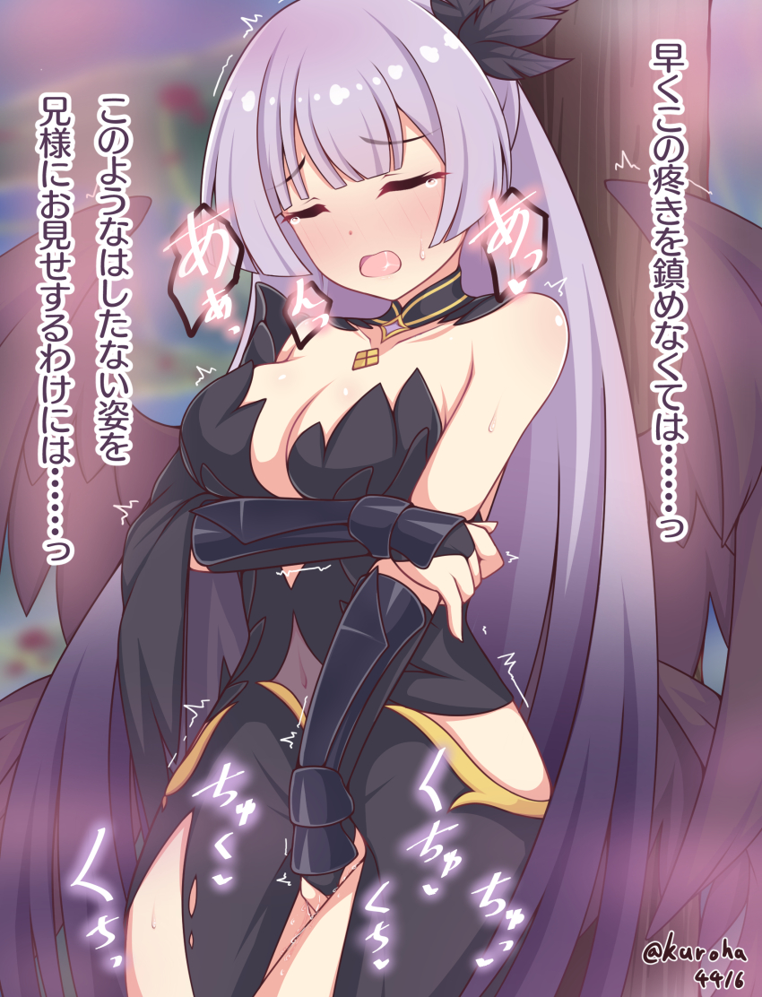 Princess Connect! Rule 34 Image