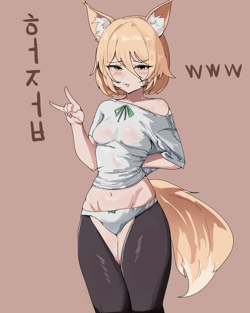 Kudamaki Tsukasa (Touhou) Rule 34 Image