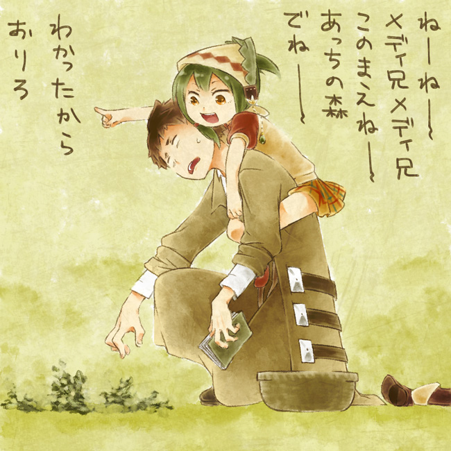 Medic (Sekaiju 4) Rule 34 Image
