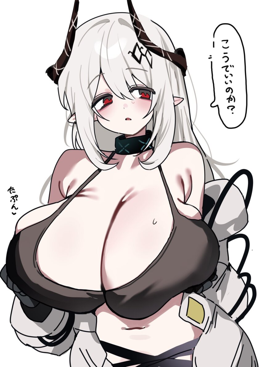 Mudrock (Arknights) Rule 34 Image