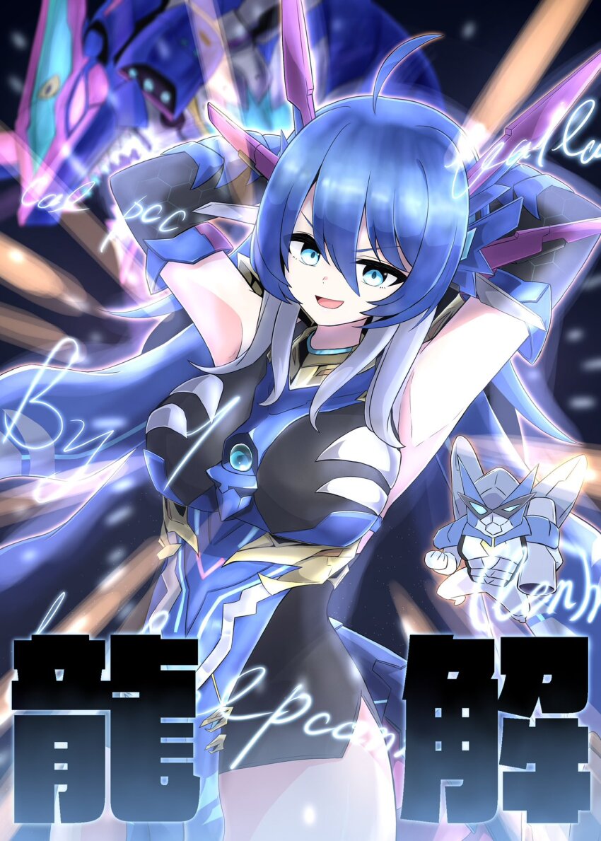Duel Masters Rule 34 Image