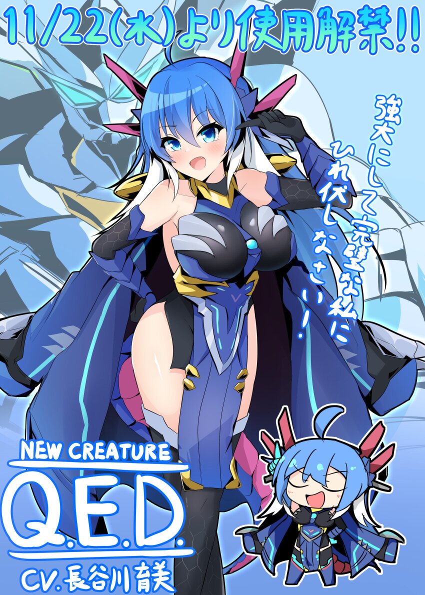 Q.E.D. (Duel Masters) Rule 34 Image