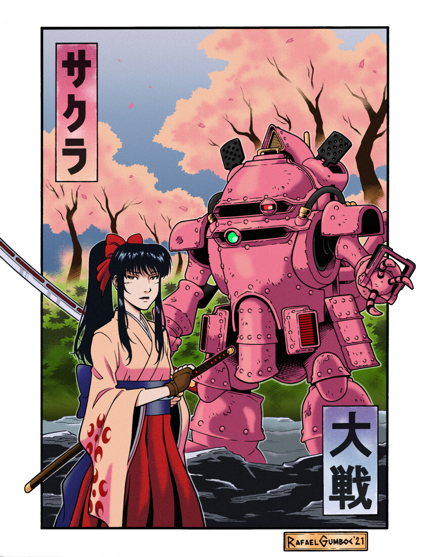 Sakura Taisen Rule 34 Image