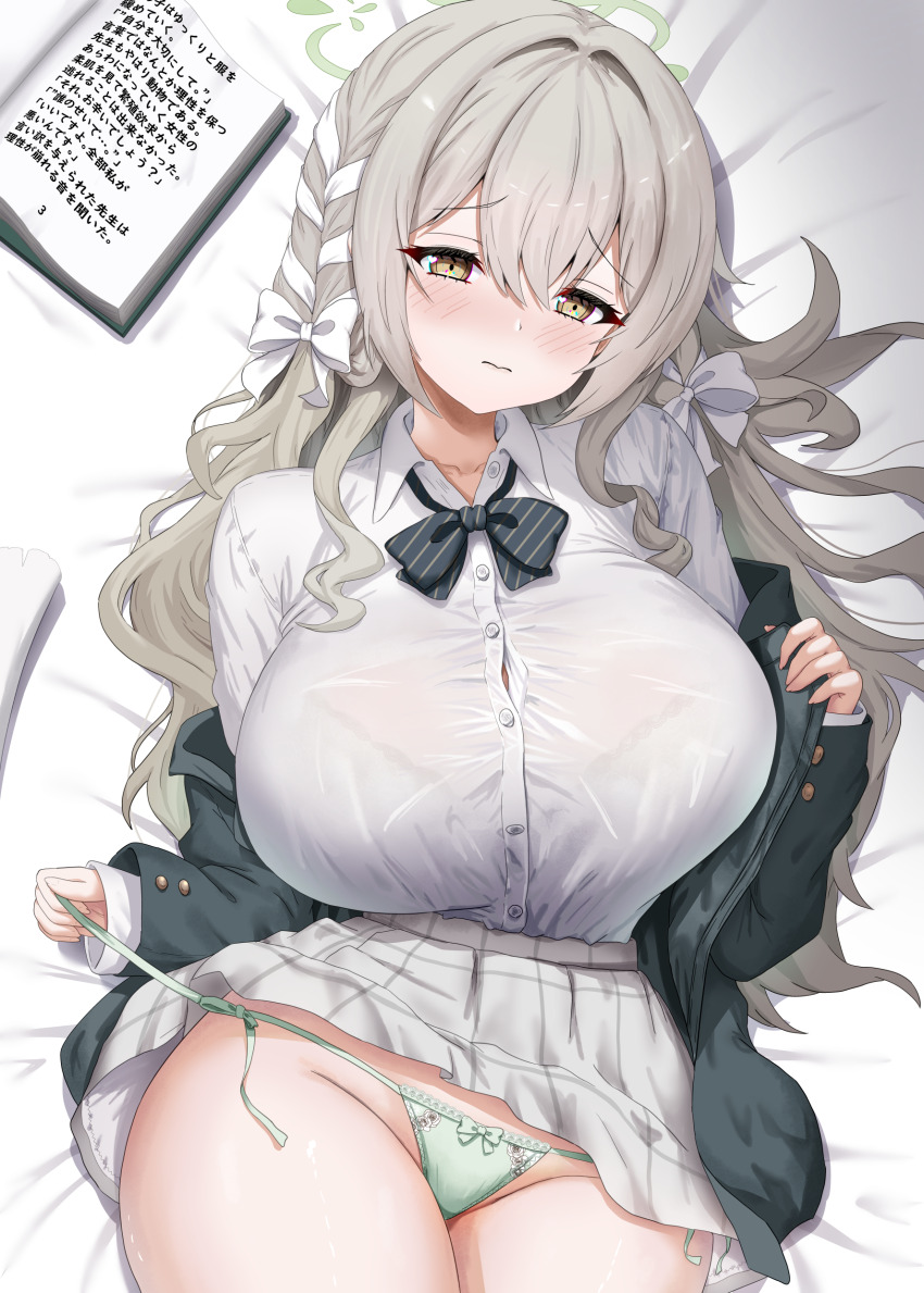 Miyo (Blue Archive) Rule 34 Image