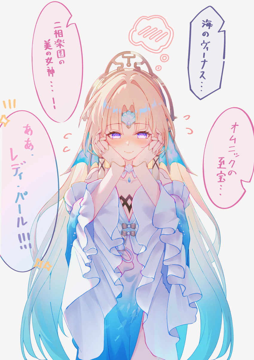 Pearl (Honkai: Star Rail) Rule 34 Image