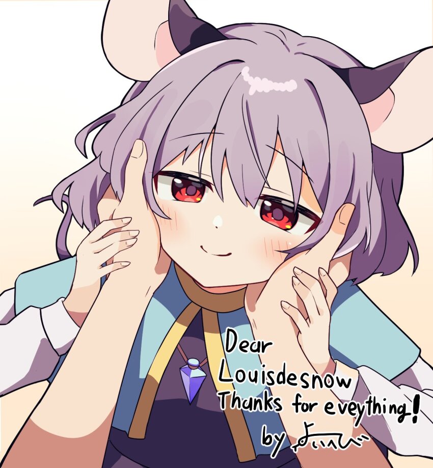 Nazrin (Touhou) Rule 34 Image