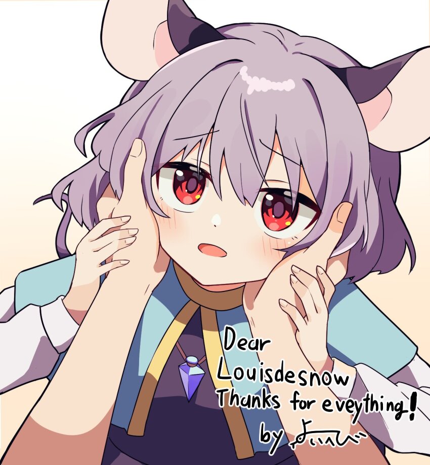 Nazrin (Touhou) Rule 34 Image