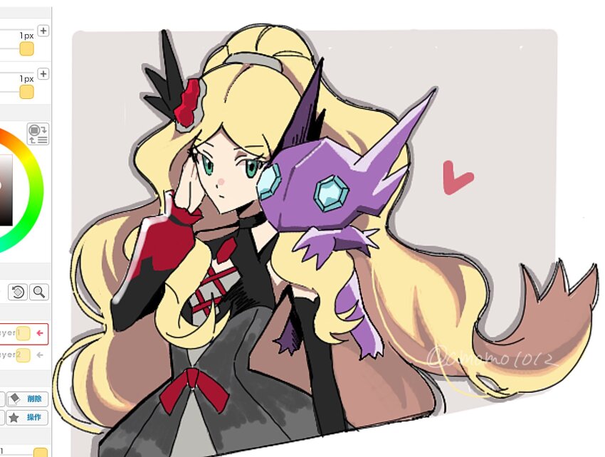 Caitlin (Pokemon) Rule 34 Image