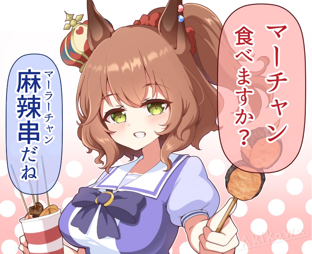 Aston Machan (Umamusume) Rule 34 Image