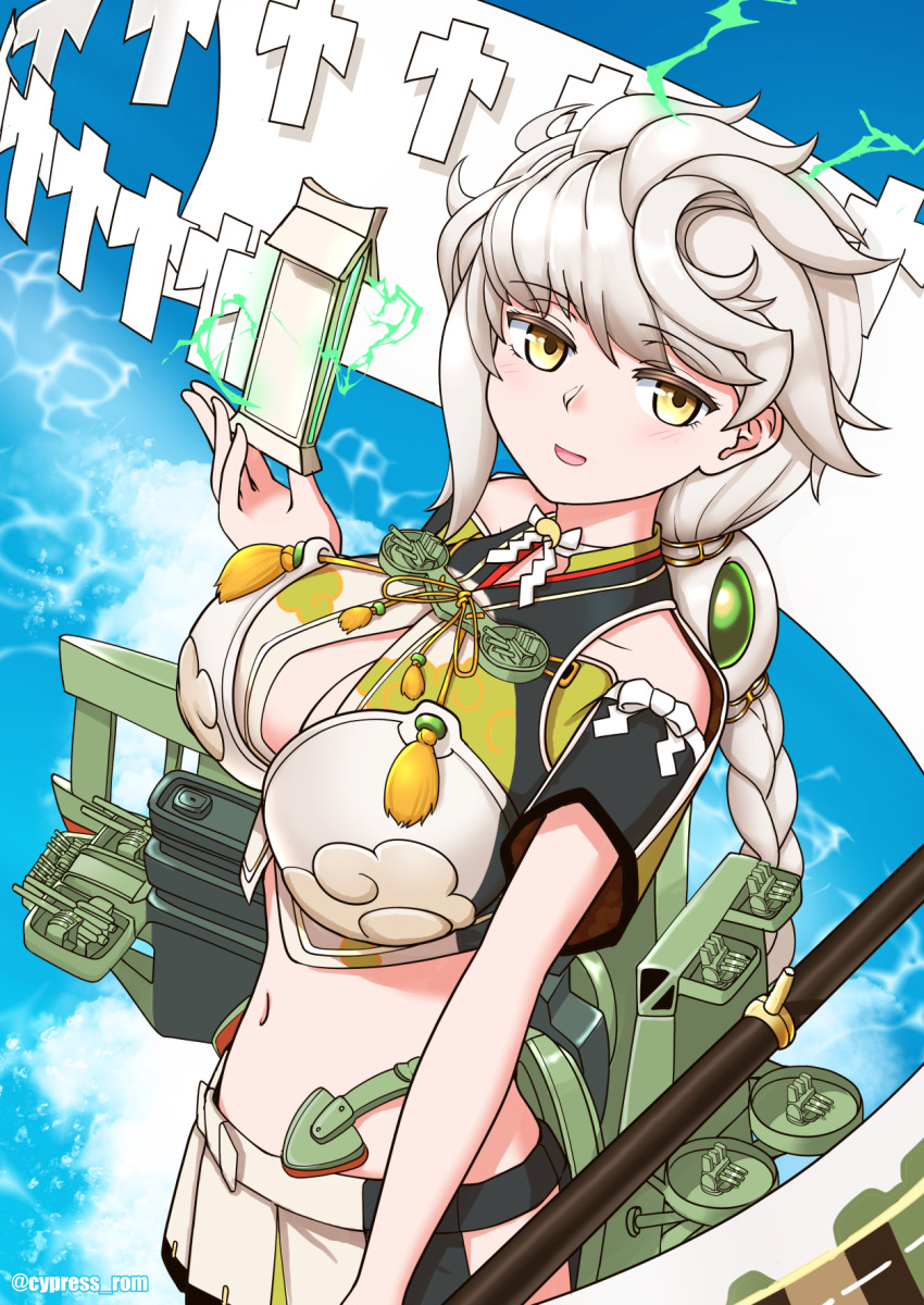 Kantai Collection Rule 34 Image