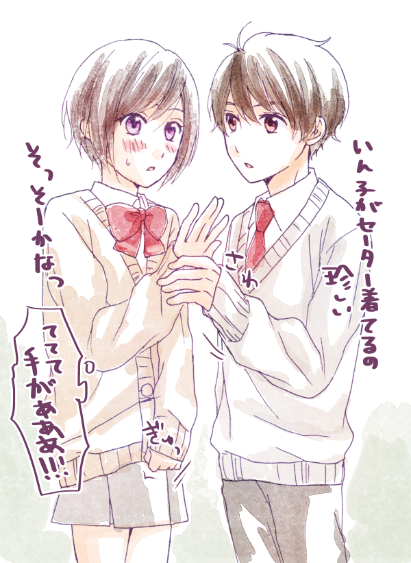 Kaizuka Inaho (Aldnoah.Zero) Rule 34 Image