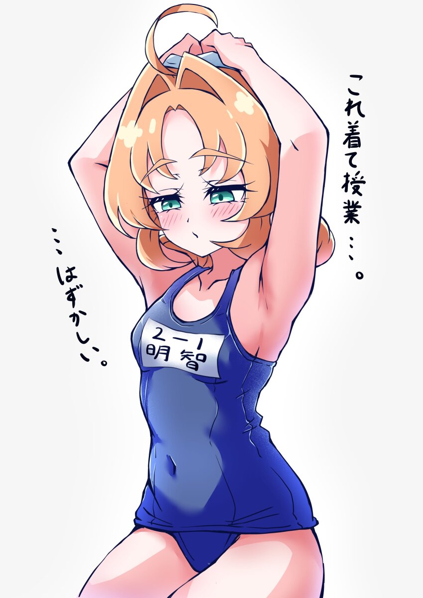 Akechi Anna (Meitantei Precure!) Rule 34 Image