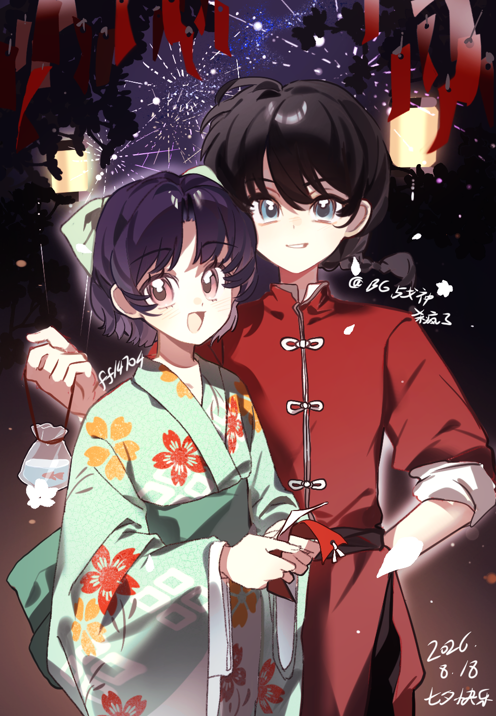 Ranma 1/2 Rule 34 Image