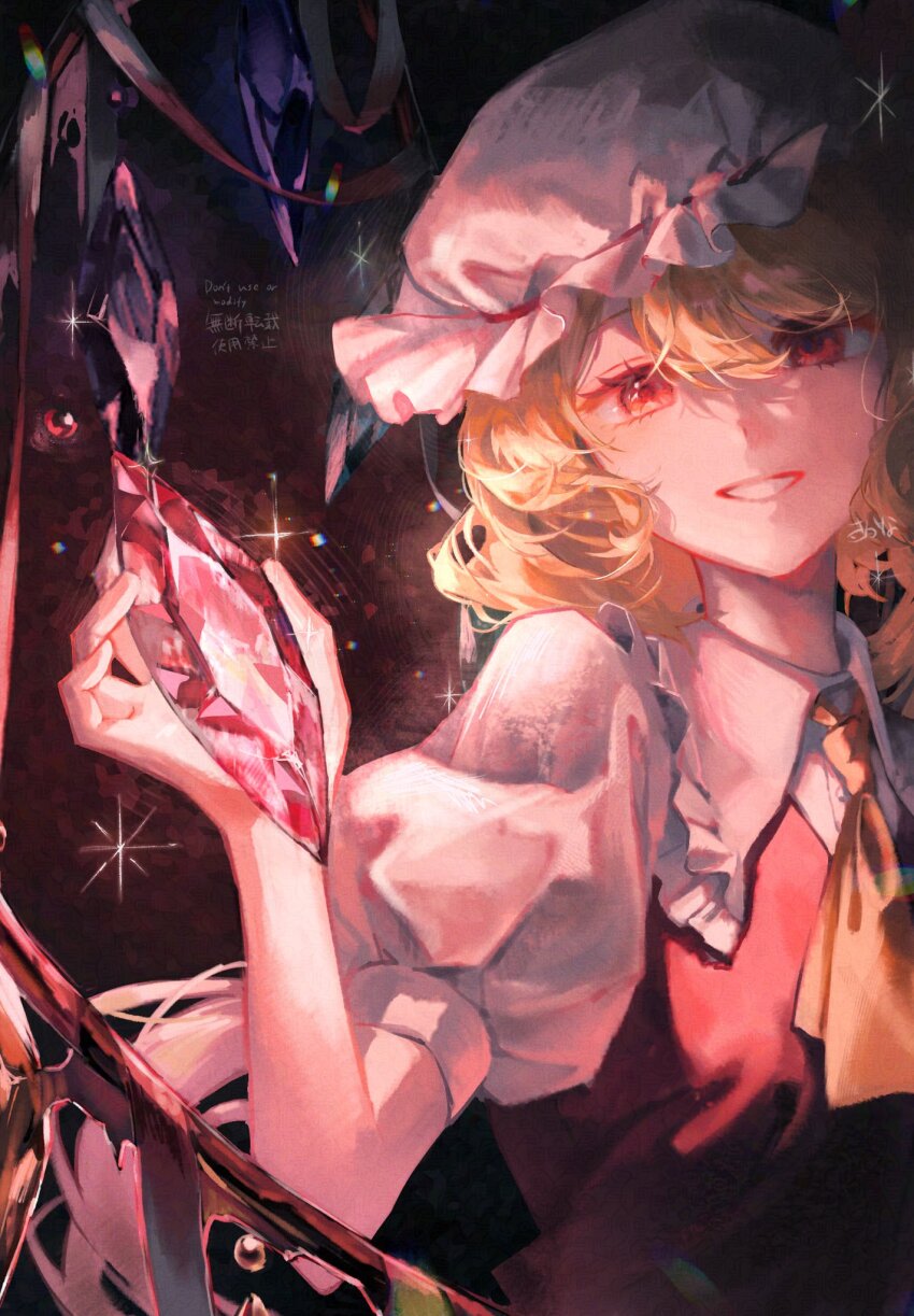 Flandre Scarlet (Touhou) Rule 34 Image