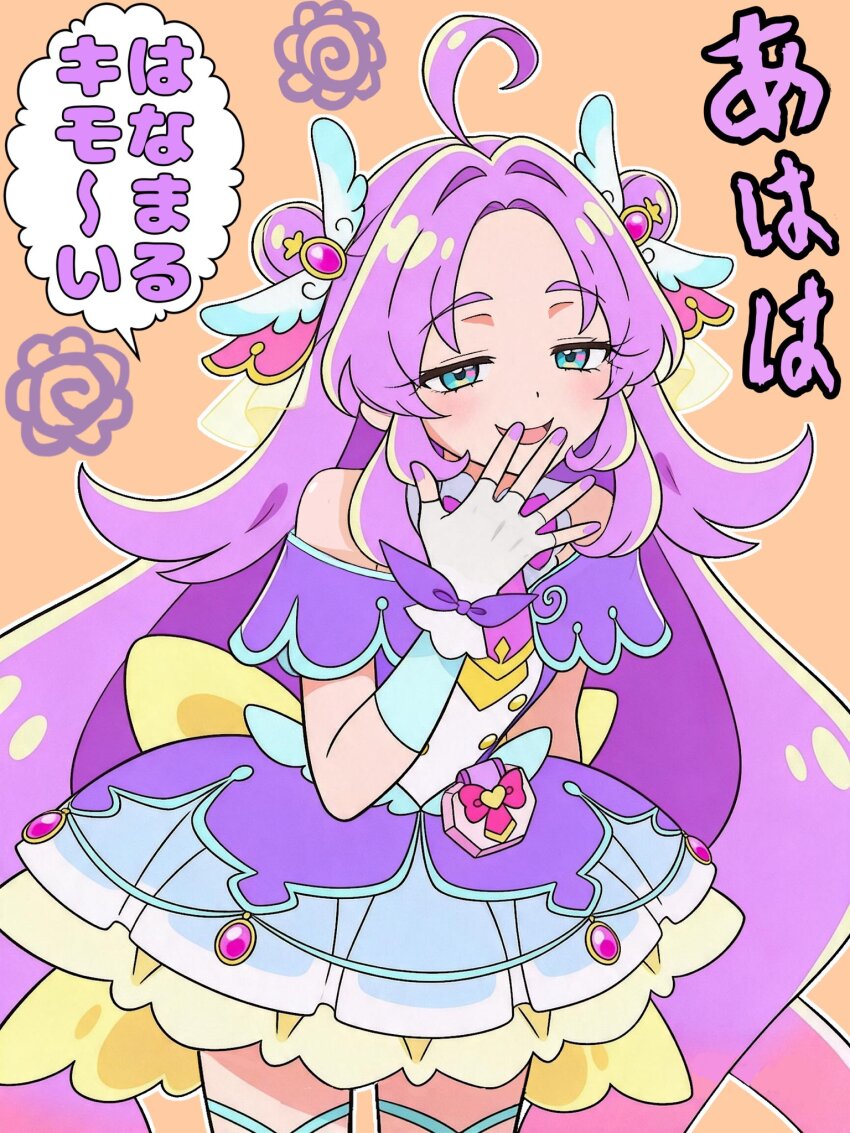 Akechi Anna (Meitantei Precure!) Rule 34 Image