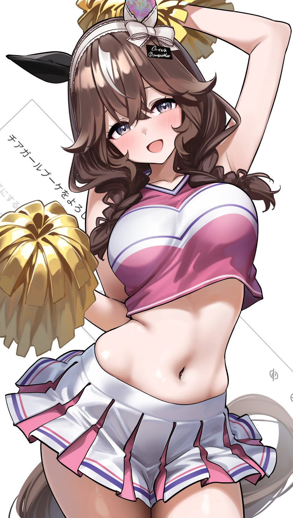 Umamusume Rule 34 Image