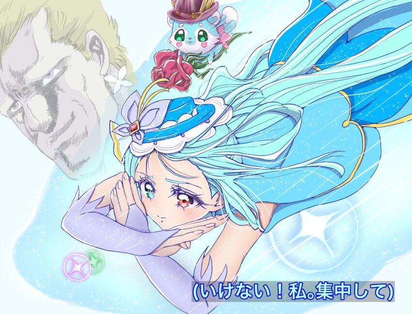 Cure Eclair (Hokuto No Ken) Rule 34 Image