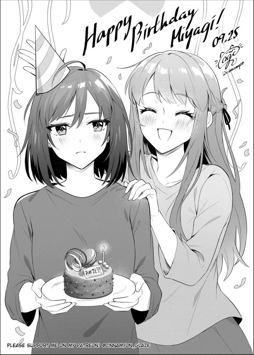 Miyagi Shiori Rule 34 Image