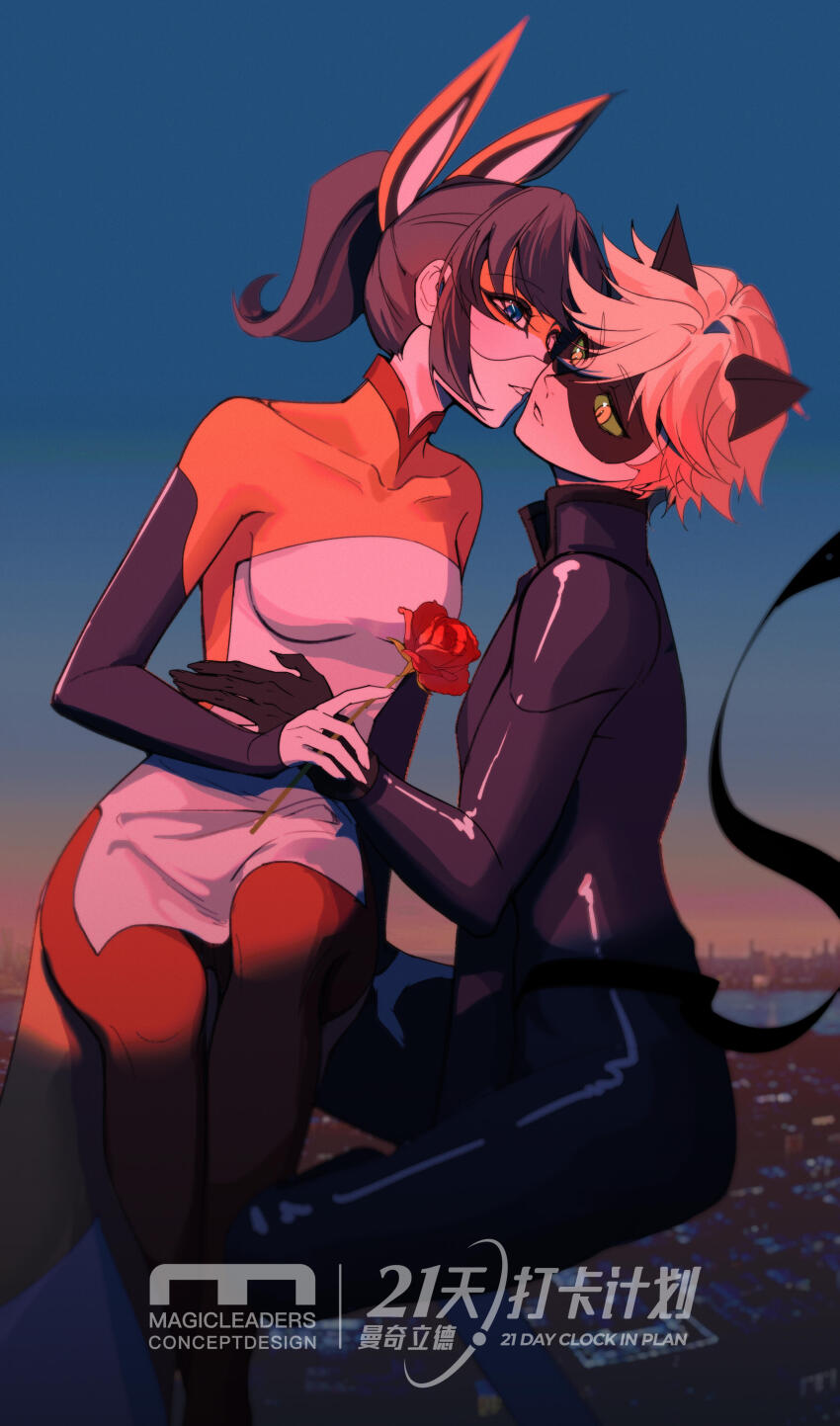 Adrien Agreste (Miraculous Ladybug) Rule 34 Image