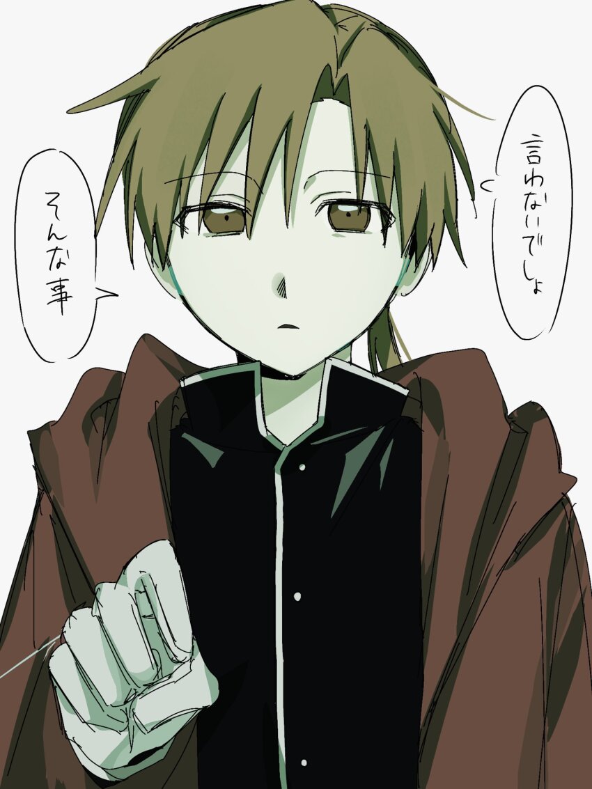 Alphonse Elric (Fullmetal Alchemist) Rule 34 Image