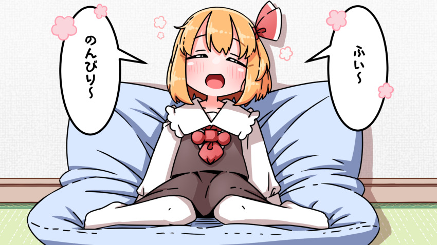 Rumia (Touhou) Rule 34 Image