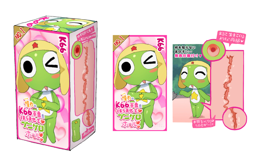 Keroro Gunsou Rule 34 Image