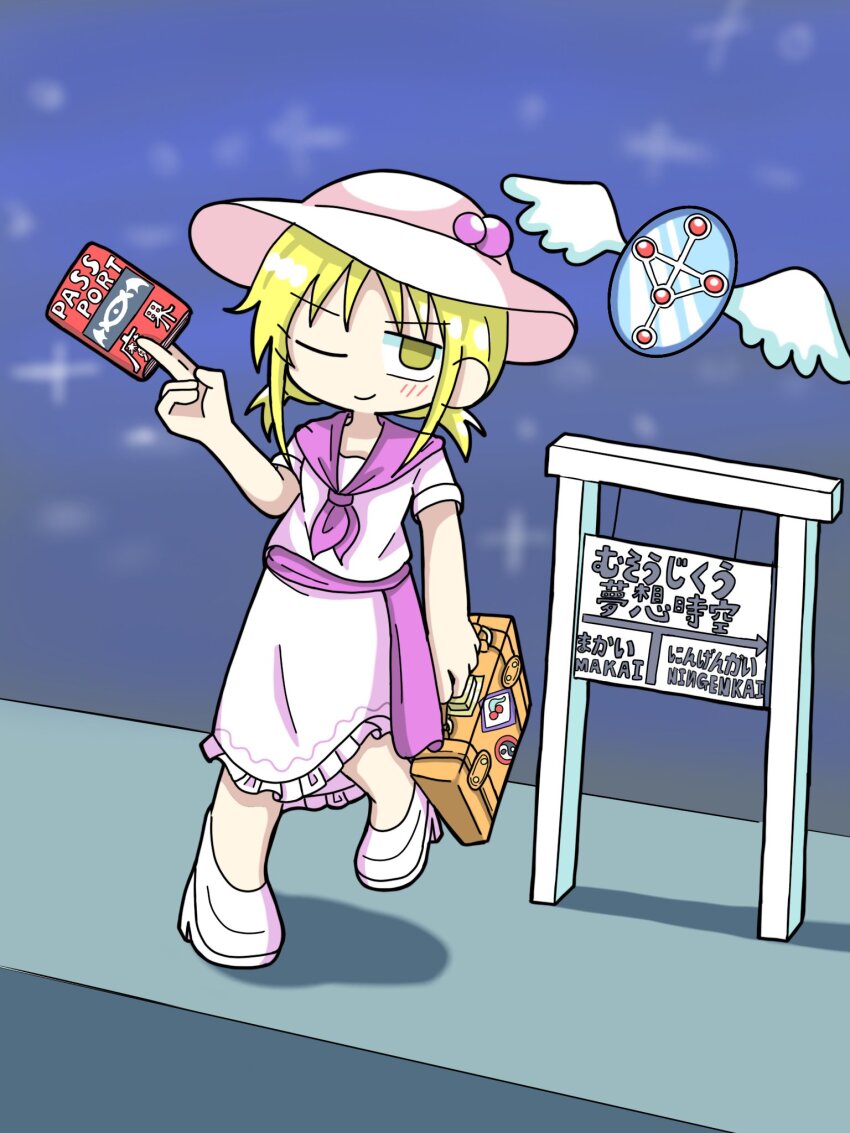 Louise (Touhou) Rule 34 Image