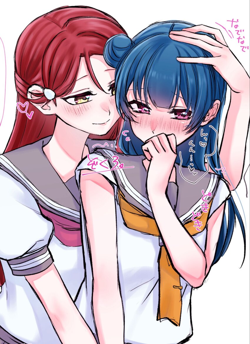 Sakurauchi Riko (Love Live!) Rule 34 Image
