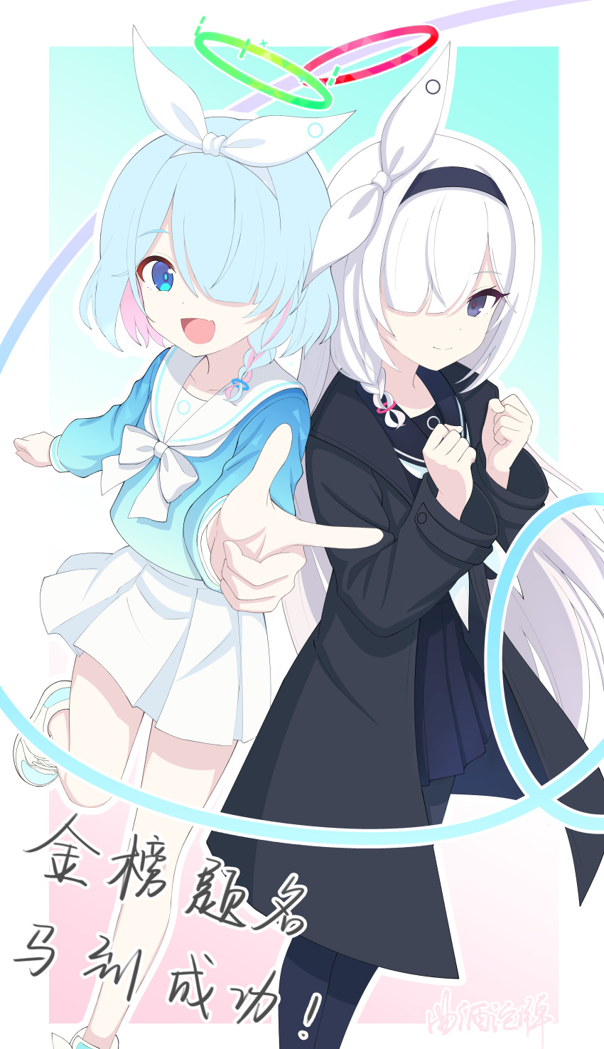 Arona (Blue Archive) Rule 34 Image