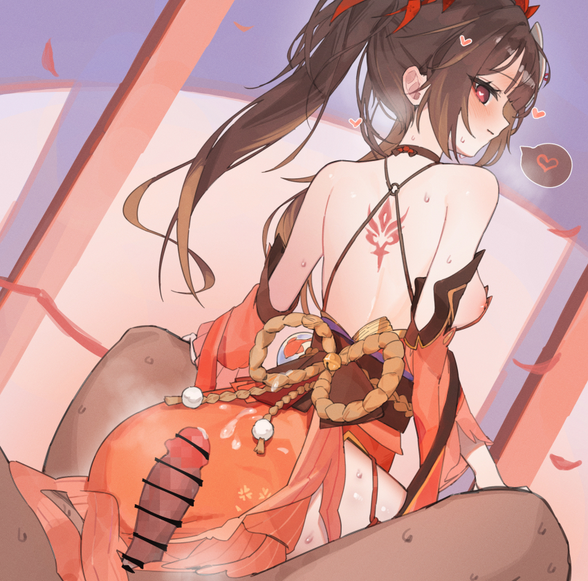 Sparkle (Honkai: Star Rail) Rule 34 Image