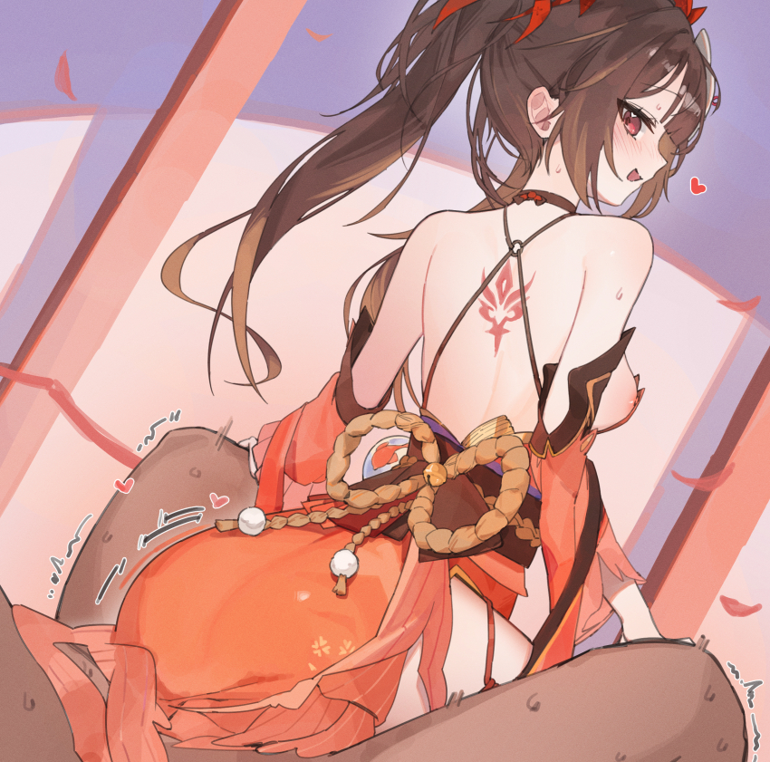 Sparkle (Honkai: Star Rail) Rule 34 Image