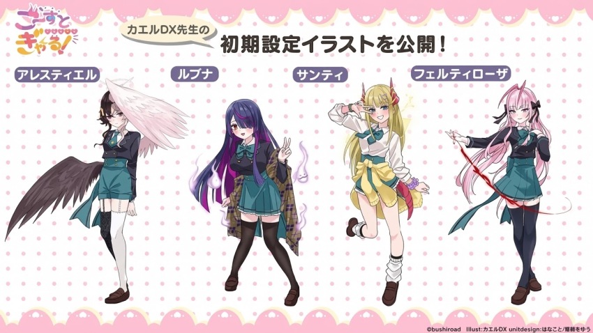 4girls Rule 34 Image