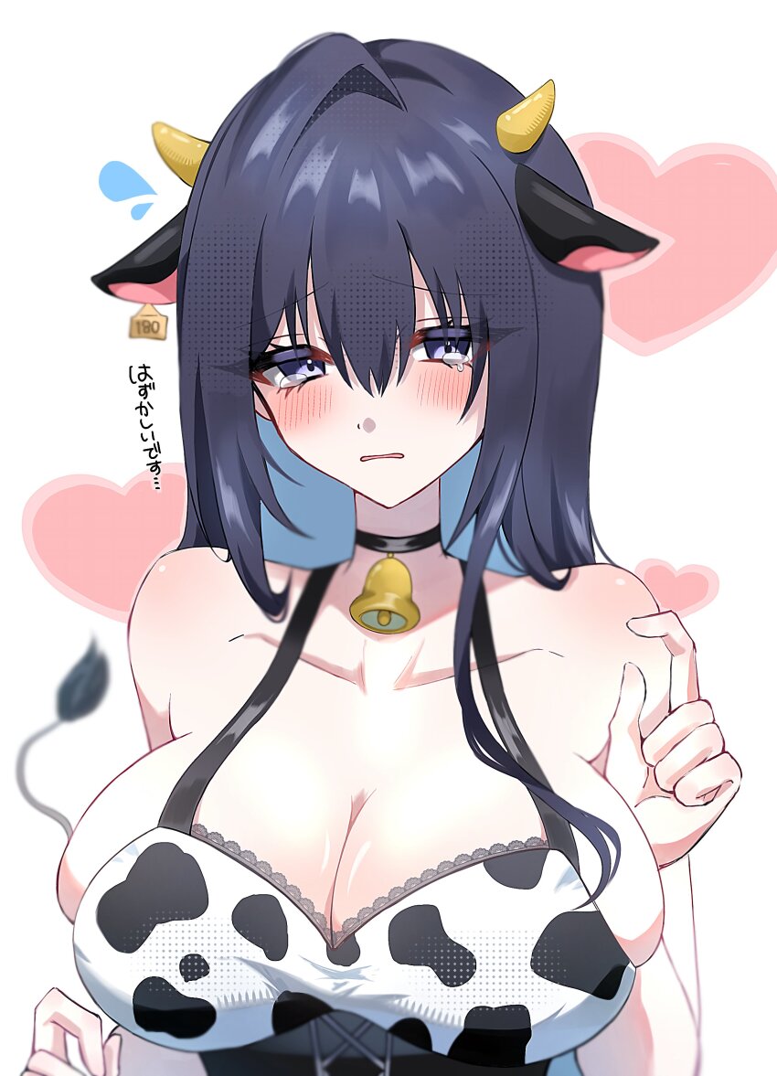 Muv-Luv Rule 34 Image