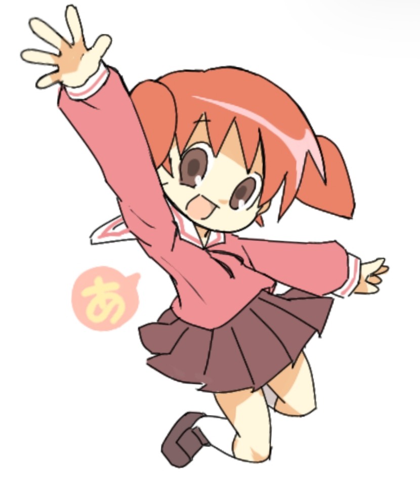 Azumanga Daioh'S School Uniform Rule 34 Image