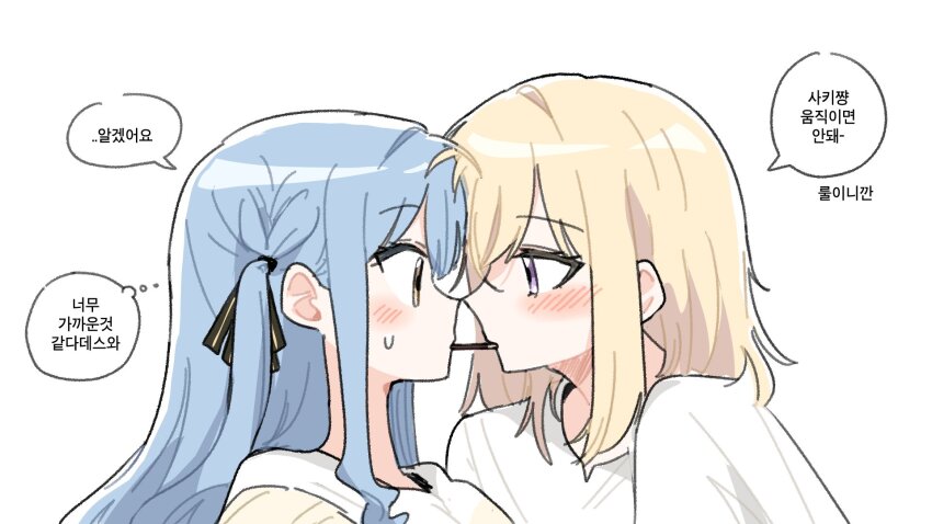 Misumi Uika (Bang Dream!) Rule 34 Image