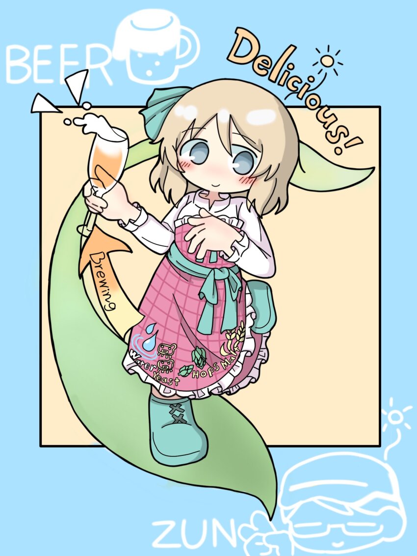 Beerko Rule 34 Image