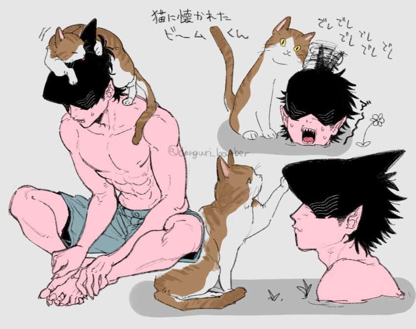 Beam (Chainsaw Man) Rule 34 Image