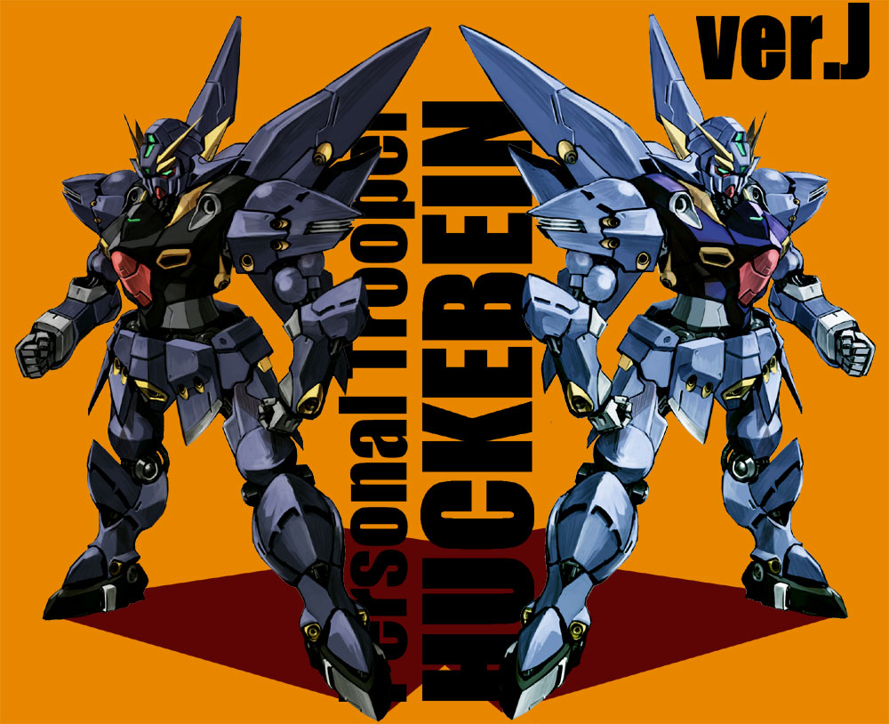 Huckebein Rule 34 Image