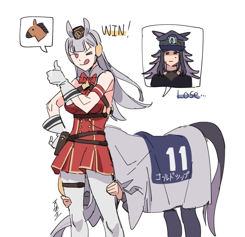 Fenomeno (Umamusume) Rule 34 Image