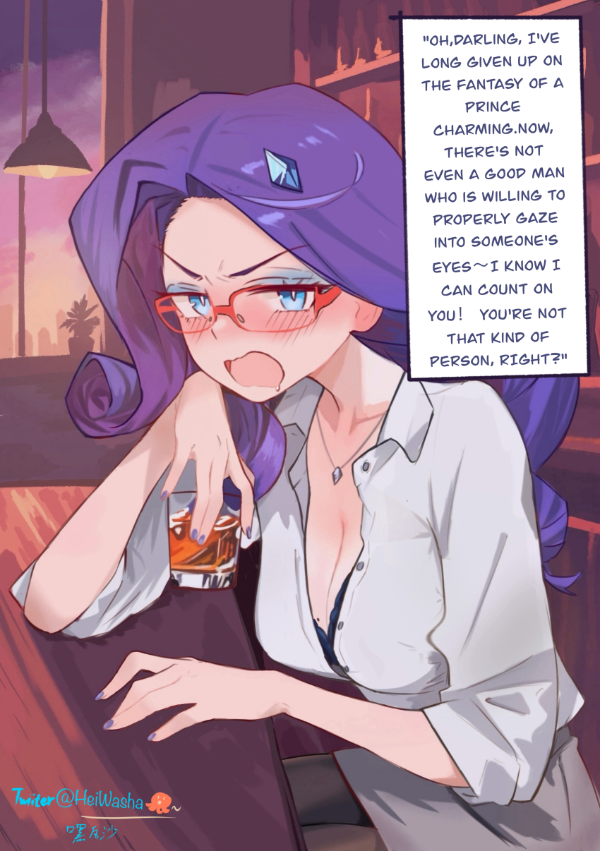 My Little Pony Rule 34 Image