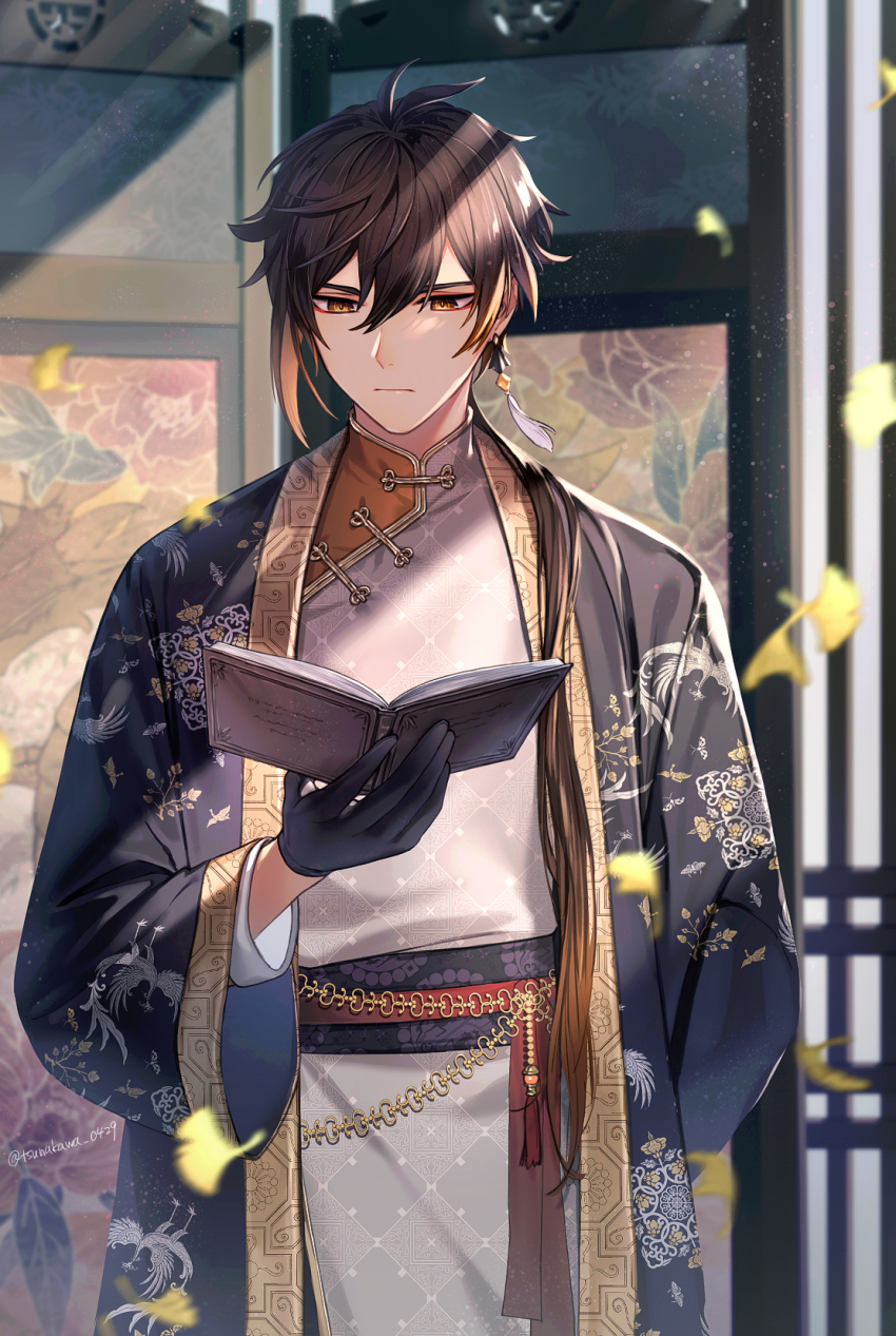 Zhongli (Genshin Impact) Rule 34 Image